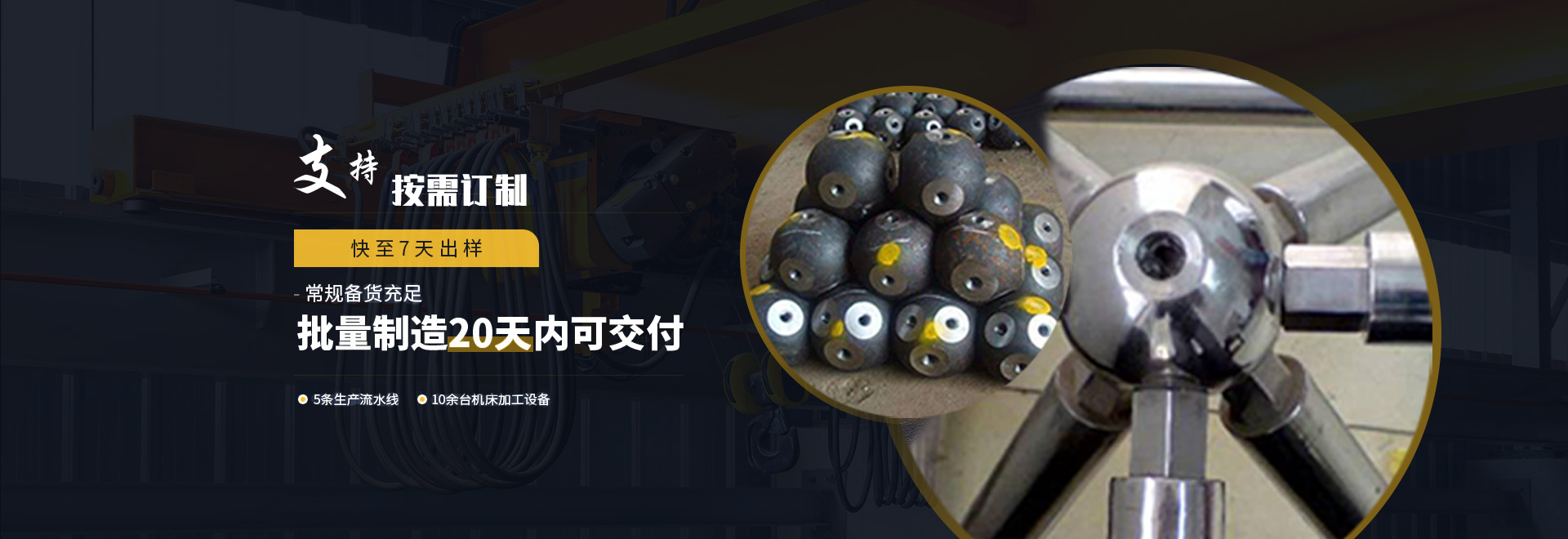巴音郭楞1
